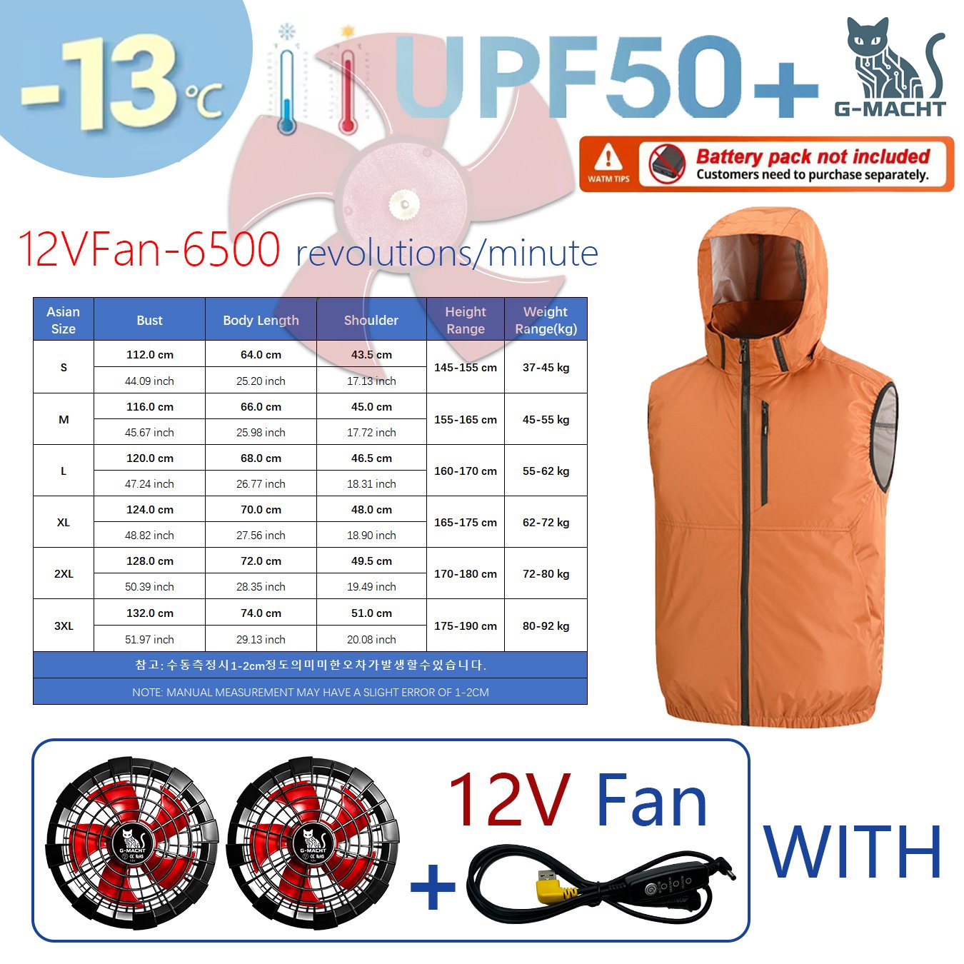 Outdoor Sport Jacket Brand - Летний спортивный вентилятор 12В/5В, кондиционер воздуха,
